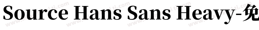 Source Hans Sans Heavy字体转换